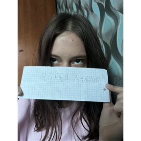 Таня грозная — стикер для MAX