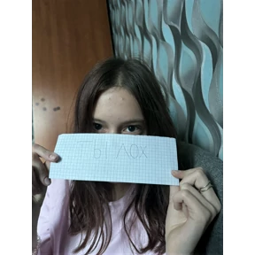 Таня грозная — стикер для MAX