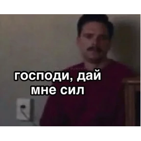 Смех — стикер для MAX