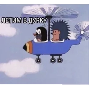 Смех — стикер для MAX