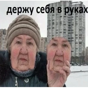 Смех — стикер для MAX