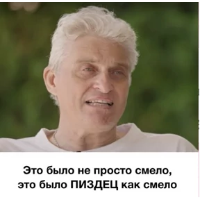 Смех — стикер для MAX