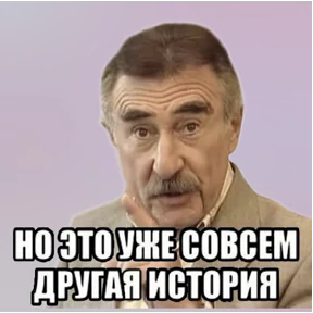 Смех — стикер для MAX