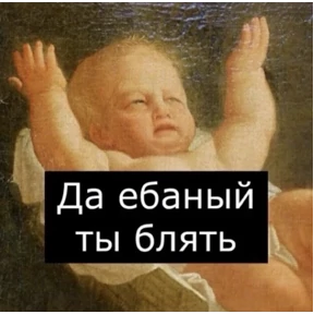 Смех — стикер для MAX