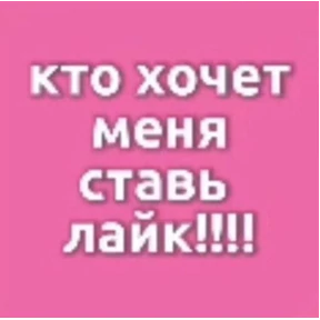 Balubalu — стикер для MAX