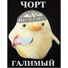 Смена Д1 Сити — стикер для MAX