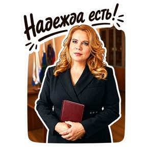 Ненецкий АО — стикер для MAX