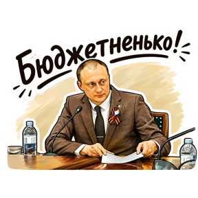 Ненецкий АО — стикер для MAX