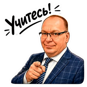 Ненецкий АО — стикер для MAX