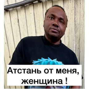 ты в Гёдзе — стикер для MAX