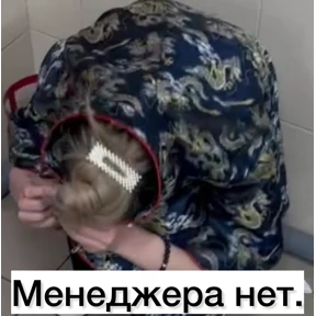 ты в Гёдзе — стикер для MAX