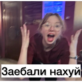 ты в Гёдзе — стикер для MAX