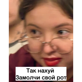 ты в Гёдзе — стикер для MAX