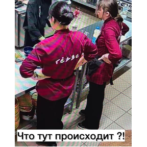 ты в Гёдзе — стикер для MAX