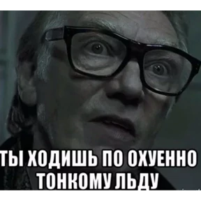 Шо? — стикер для MAX