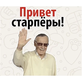 Шо? — стикер для MAX