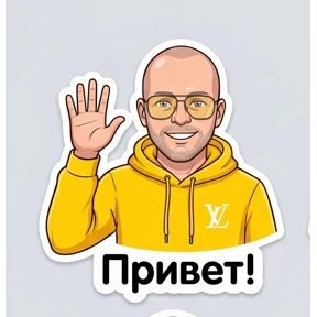 СашОК Лысый — стикер для MAX