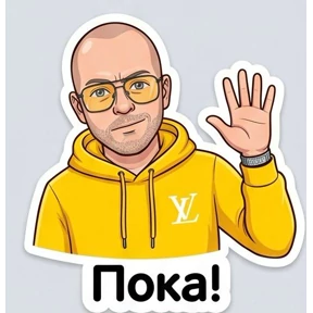 СашОК Лысый — стикер для MAX