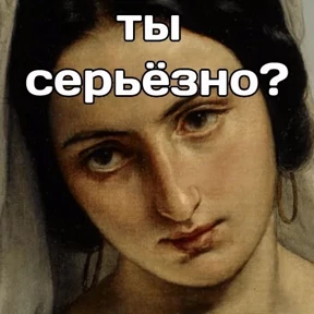 Мемы — стикер для MAX