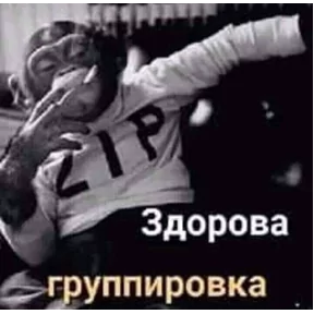 Стикер