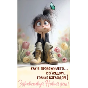 Семья — стикер для MAX