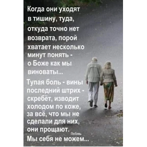 Семья — стикер для MAX