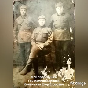 Семья — стикер для MAX