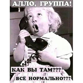 Стикер