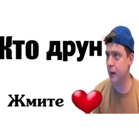 Mellstroy @tgstickers — стикер для MAX