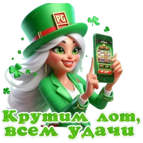 Стикер