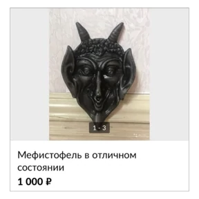 Звездочки 2 — стикер для MAX