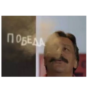 Звездочки 2 — стикер для MAX
