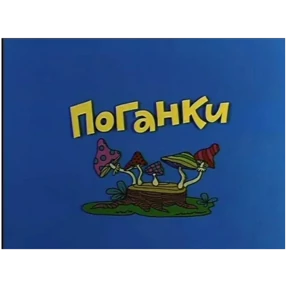 Звездочки 2 — стикер для MAX
