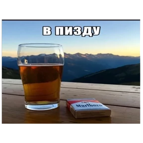 Звездочки 2 — стикер для MAX