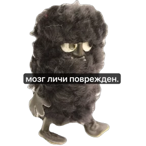 Звездочки 2 — стикер для MAX