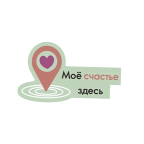 Oriflame навстречу счастью — стикер для MAX