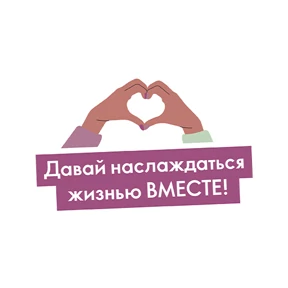 Oriflame навстречу счастью — стикер для MAX