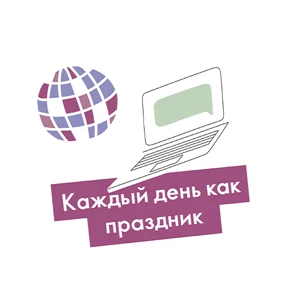 Oriflame навстречу счастью — стикер для MAX