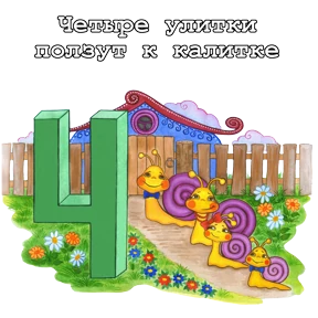 От 1 до 10 — стикер для MAX