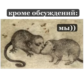 Звездочки 2 — стикер для MAX