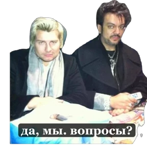 Звездочки 2 — стикер для MAX