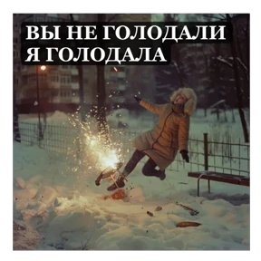Звездочки 2 — стикер для MAX