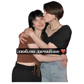 Звездочки 2 — стикер для MAX