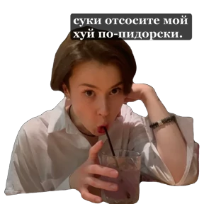 Звездочки 2 — стикер для MAX