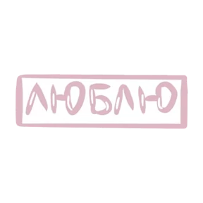 Звездочки 2 — стикер для MAX