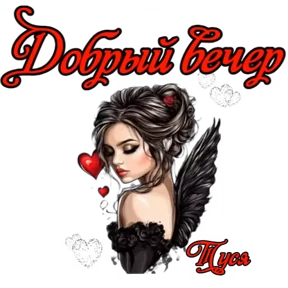 Туся Кальянов — стикер для MAX