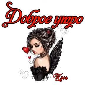 Туся Кальянов — стикер для MAX