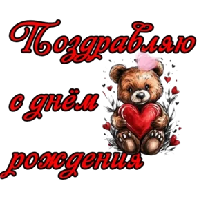 Туся Кальянов — стикер для MAX