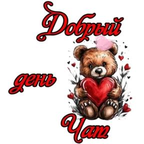 Туся Кальянов — стикер для MAX
