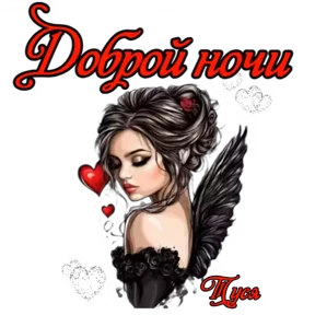 Туся Кальянов — стикер для MAX